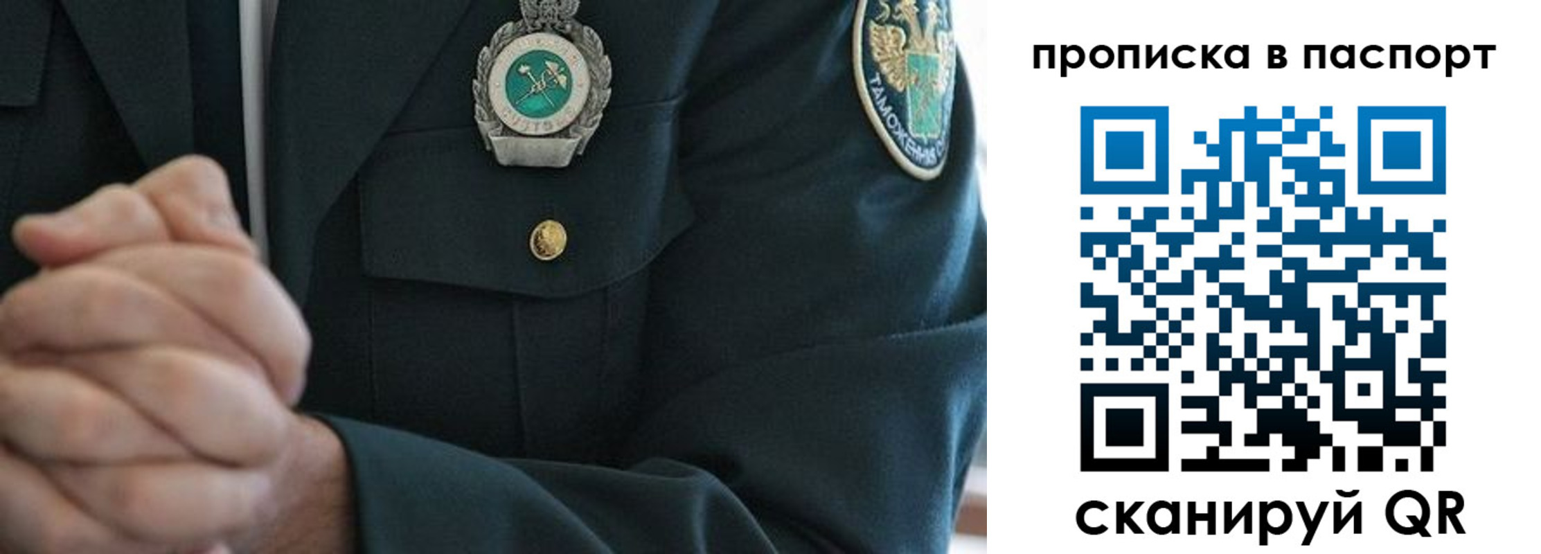 форма 3 в Майкопе