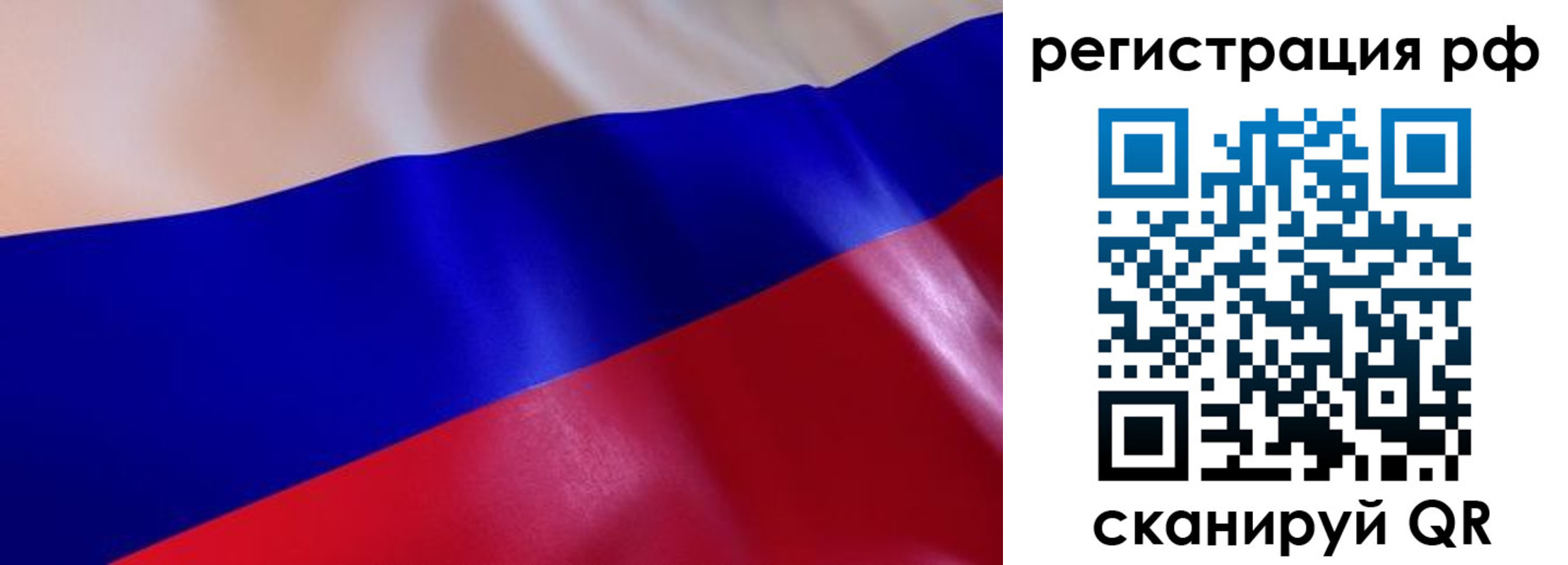 прописка в квартире в Майкопе