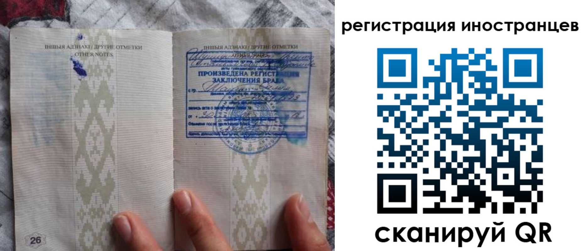 прописка для школы в Майкопе