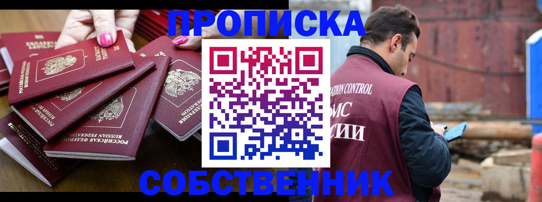 регистрация для дет. сада в Майкопе