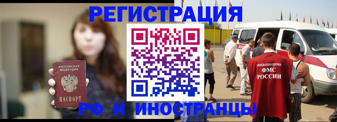 регистрация для дет. сада в Майкопе