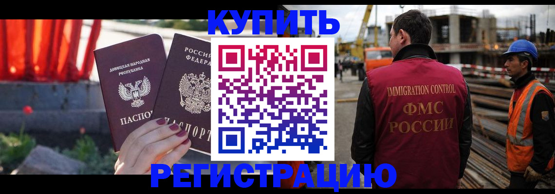 временная регистрация госуслуги в Майкопе